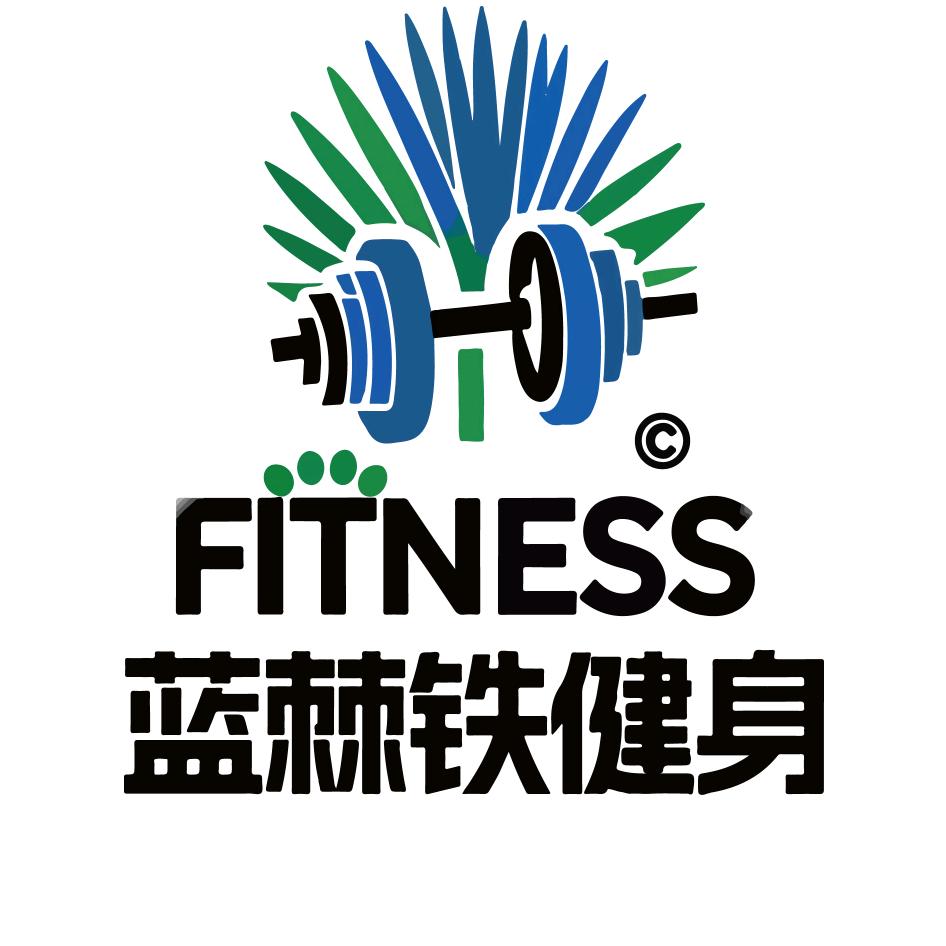 蓝棘铁健身蓝教练