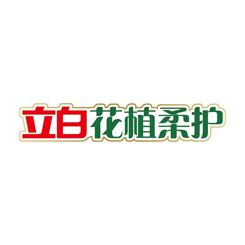 立白花植柔护洗衣液直播间