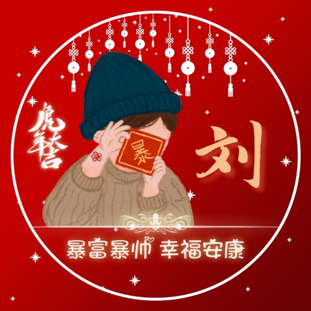 奋斗