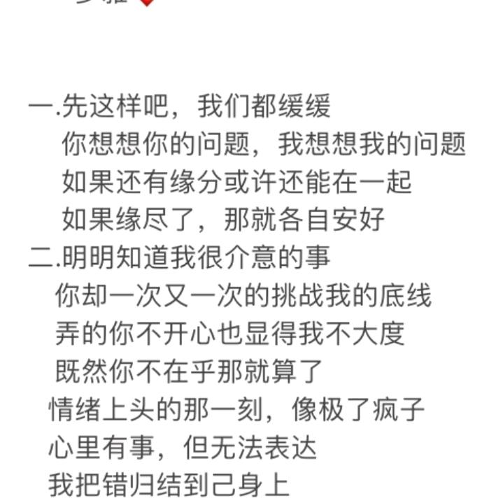 天亮了记得喊我起床