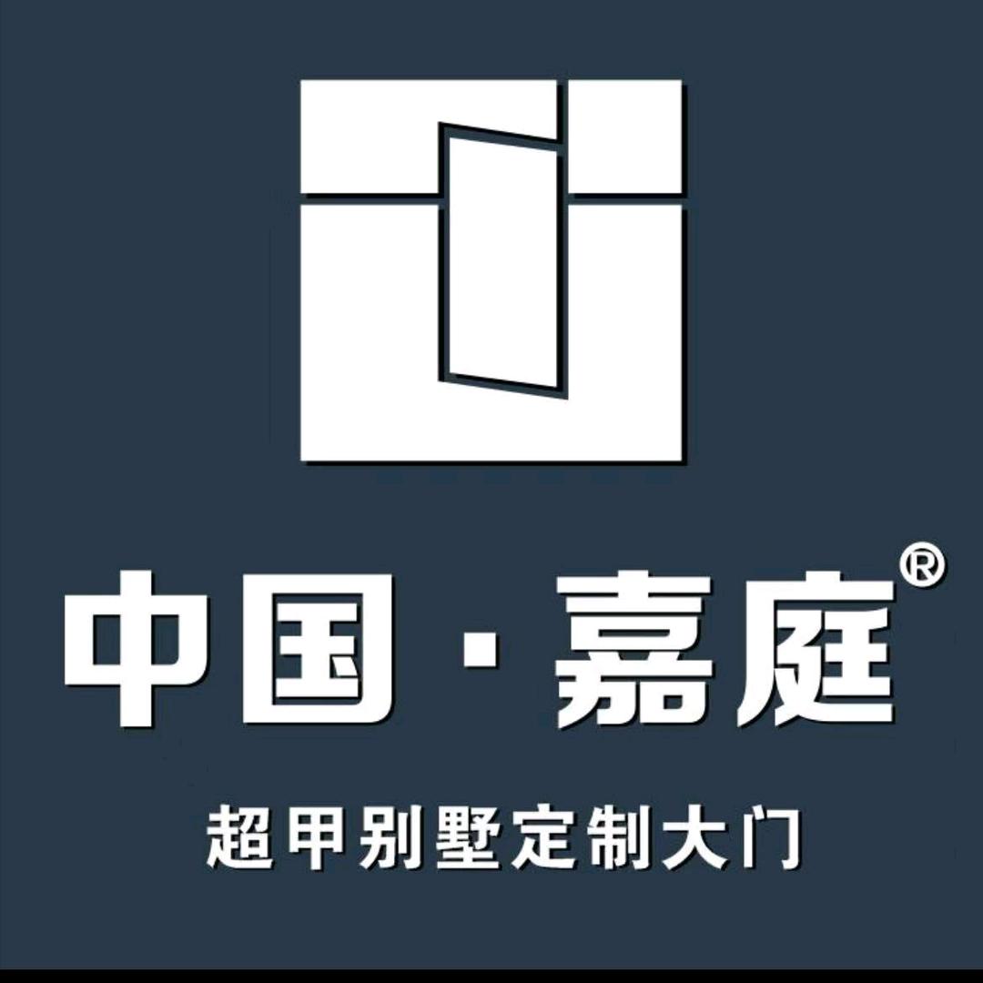 中国🇨🇳嘉庭~豆门分店🌻妍妍
