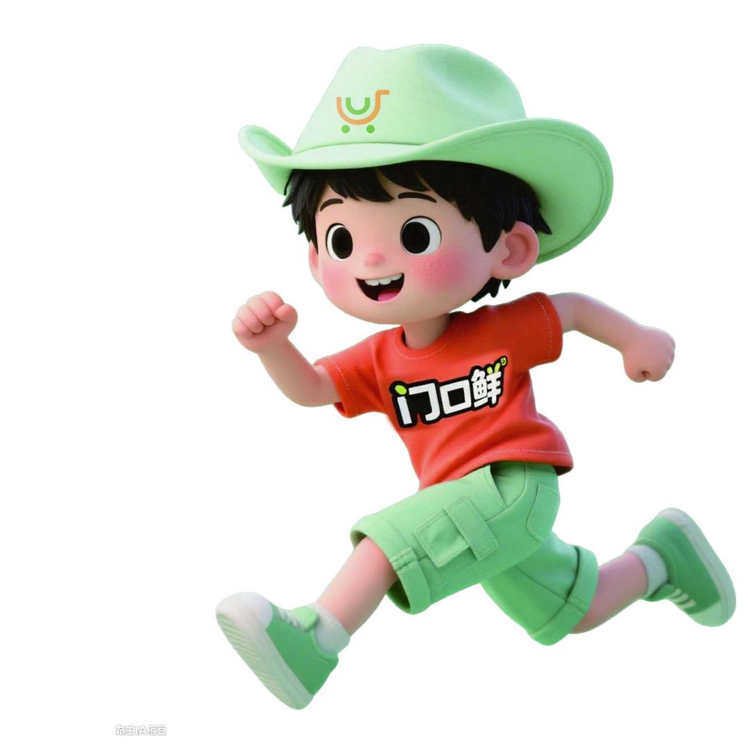 桃江县门口鲜生活超市