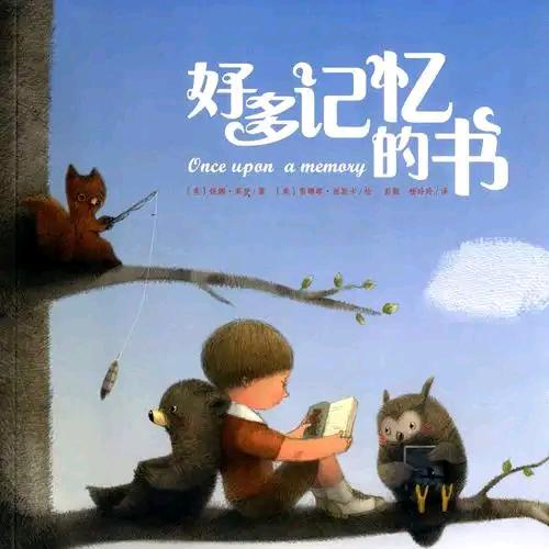 智慧书屋