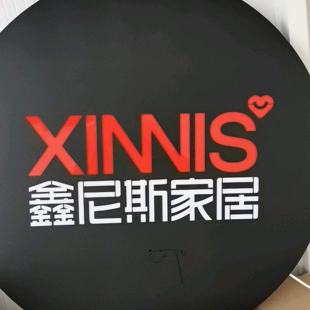 莘县蓉淇家具城（个体工商户）