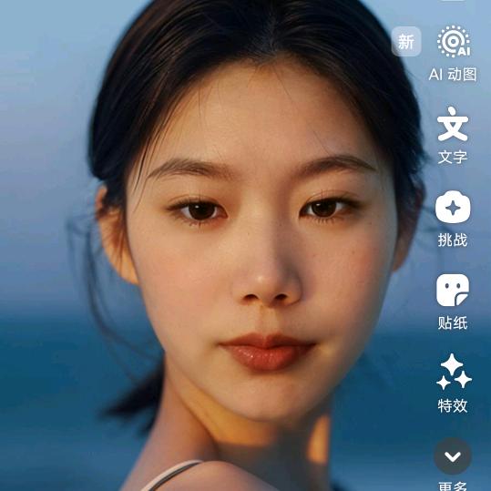 婷婷💤