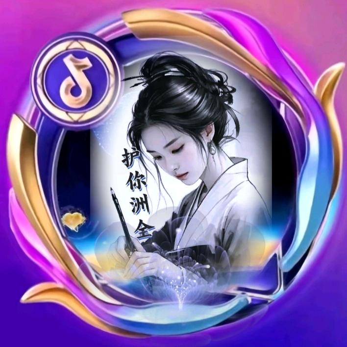 护꯭你꯭洲꯭全꯭ℒℴѵℯۣۖ¹³𓀚