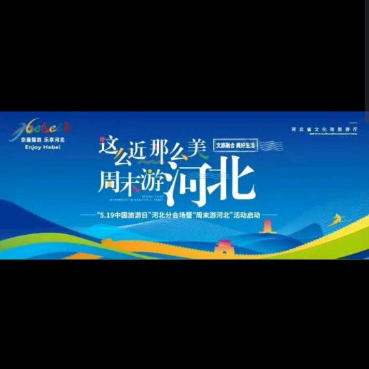 冀妹妹