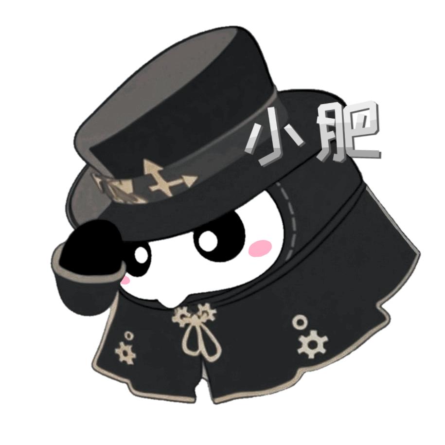 小肥fei
