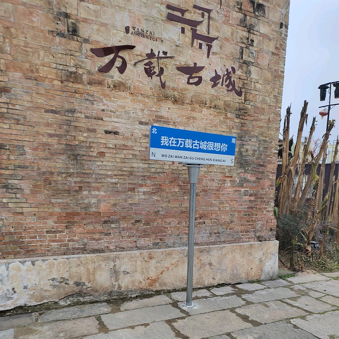 孤狼