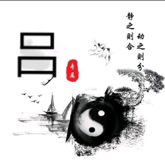幻羽化蝶