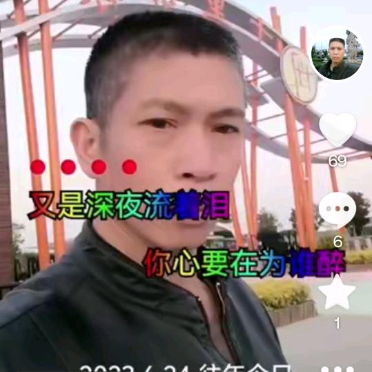 平淡是福