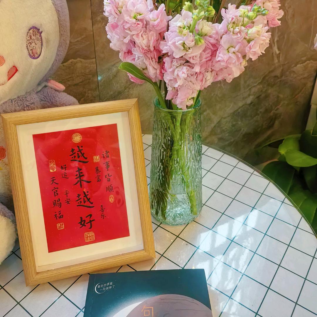 为你读书