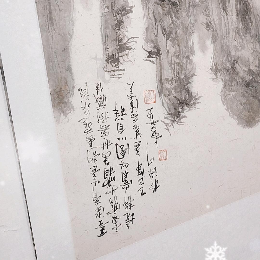 松竹斋