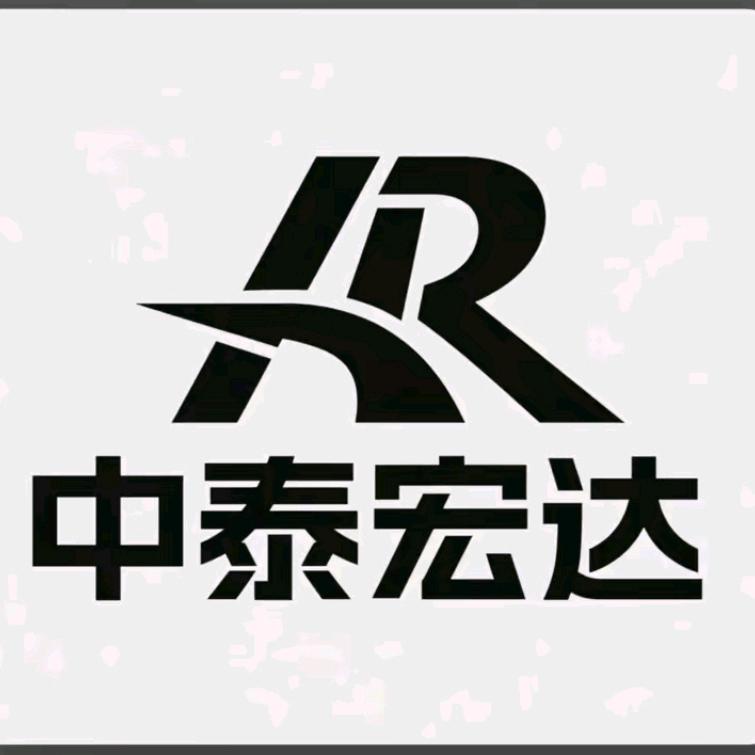 淄博中泰宏达装备公司