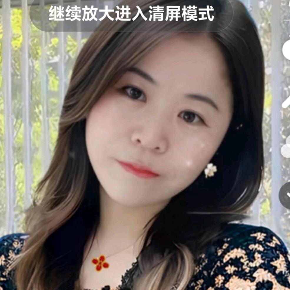 开心就好香