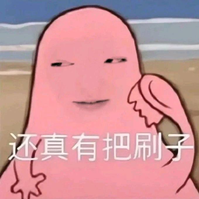有点吵