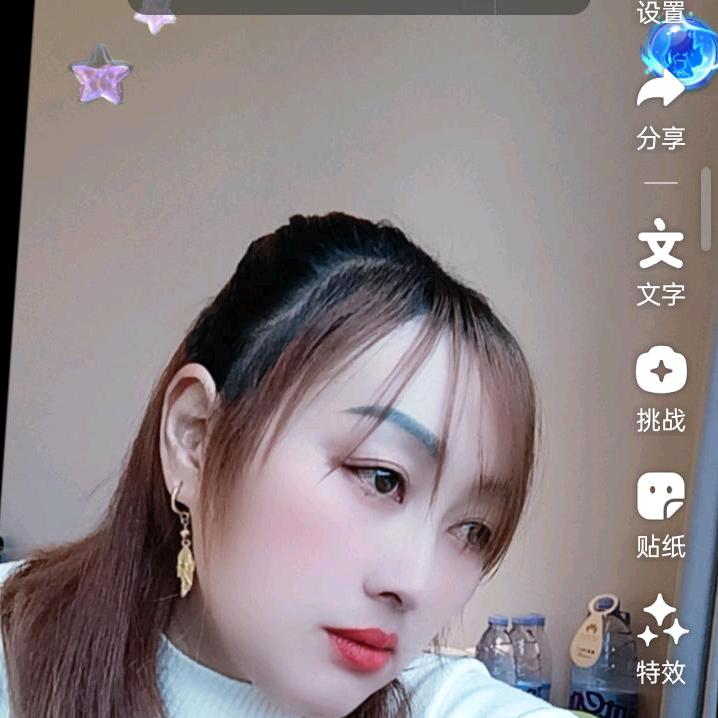美先