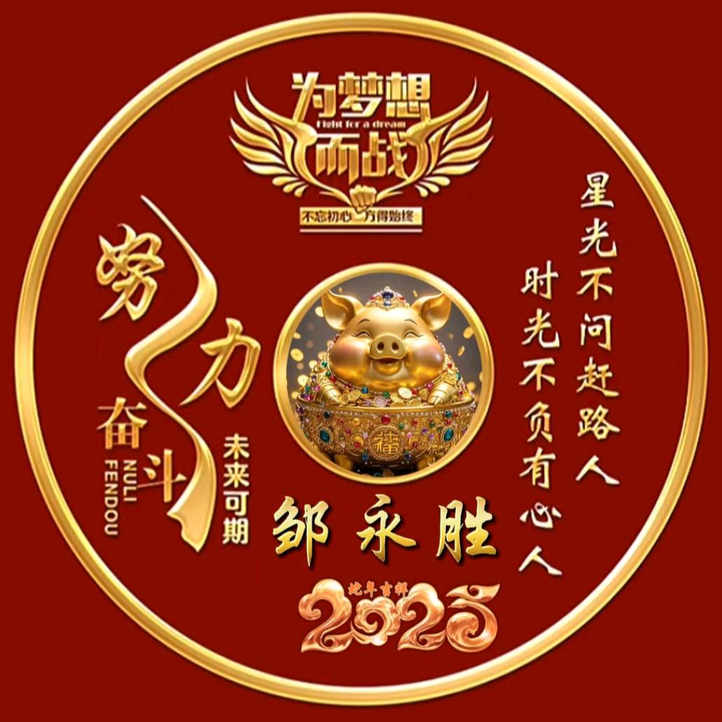百忍成金