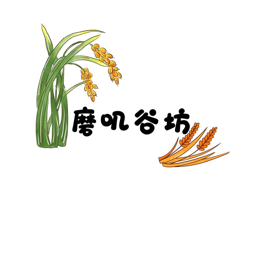磨叽谷坊