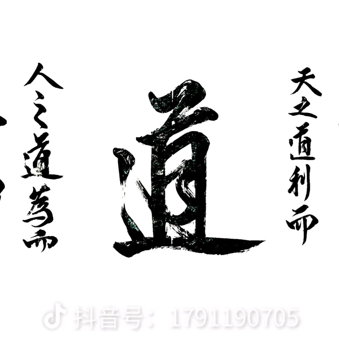 胡顺波