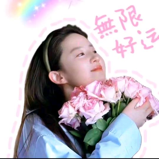 明霞✨之✨一生约定