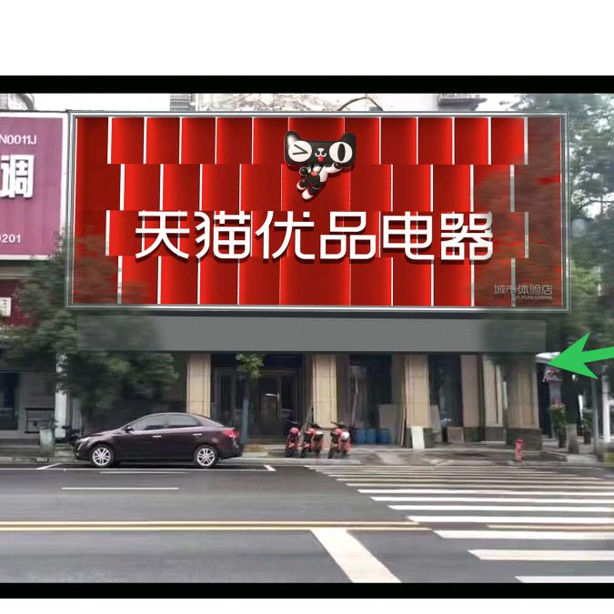凤凰景城天猫优品店（香香）