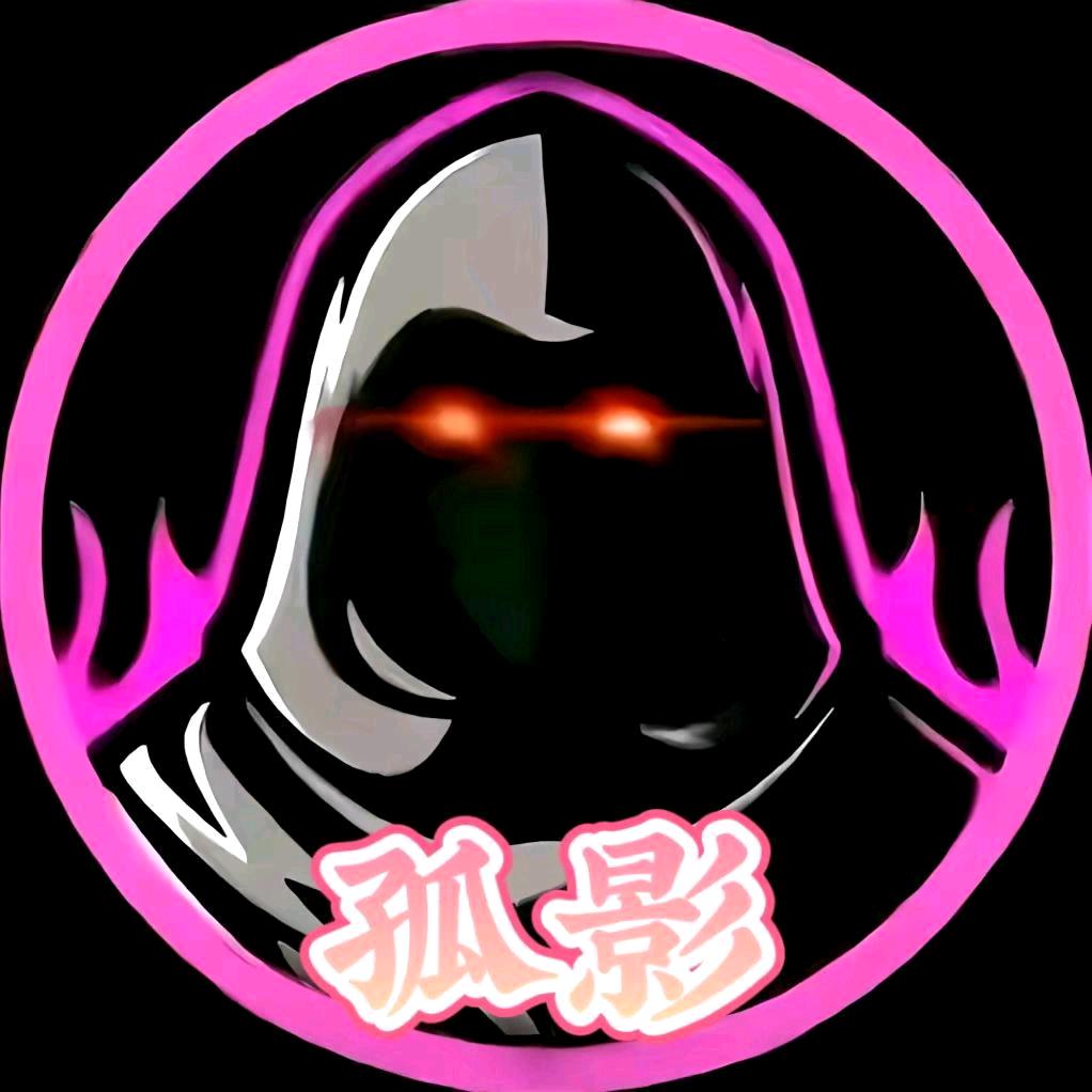 ༺💞孤影🐉