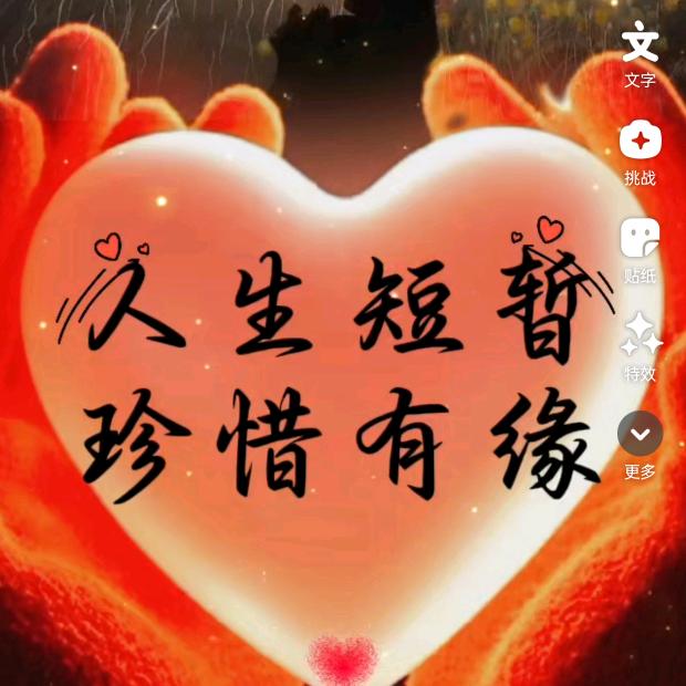 〖感悟众生〗ʕ•̫͡•ʔ❤ʕ•̫͡•ʔ