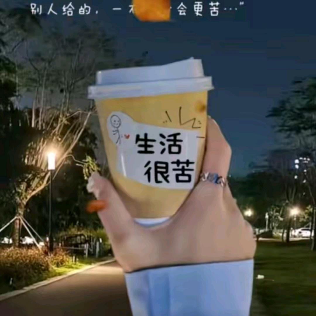 ༺ۣۖ止༒ۣ于༻ᮨ心ꦿꦼ໌ﻬ