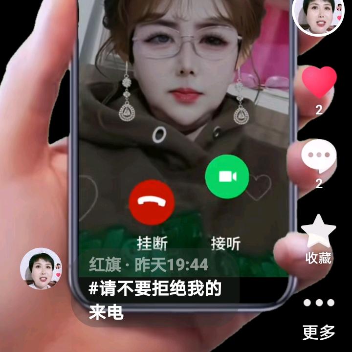 宋青英