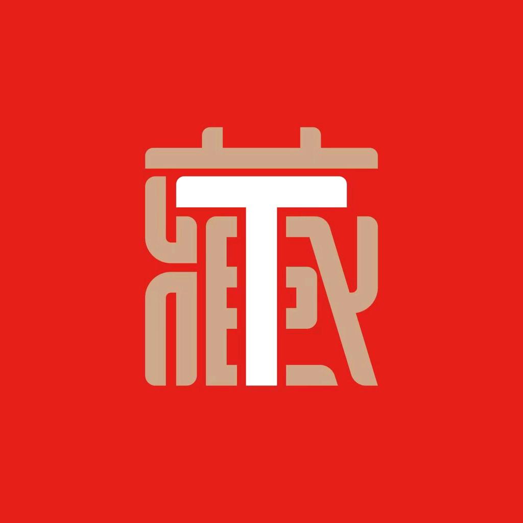 藏式健康管理中心