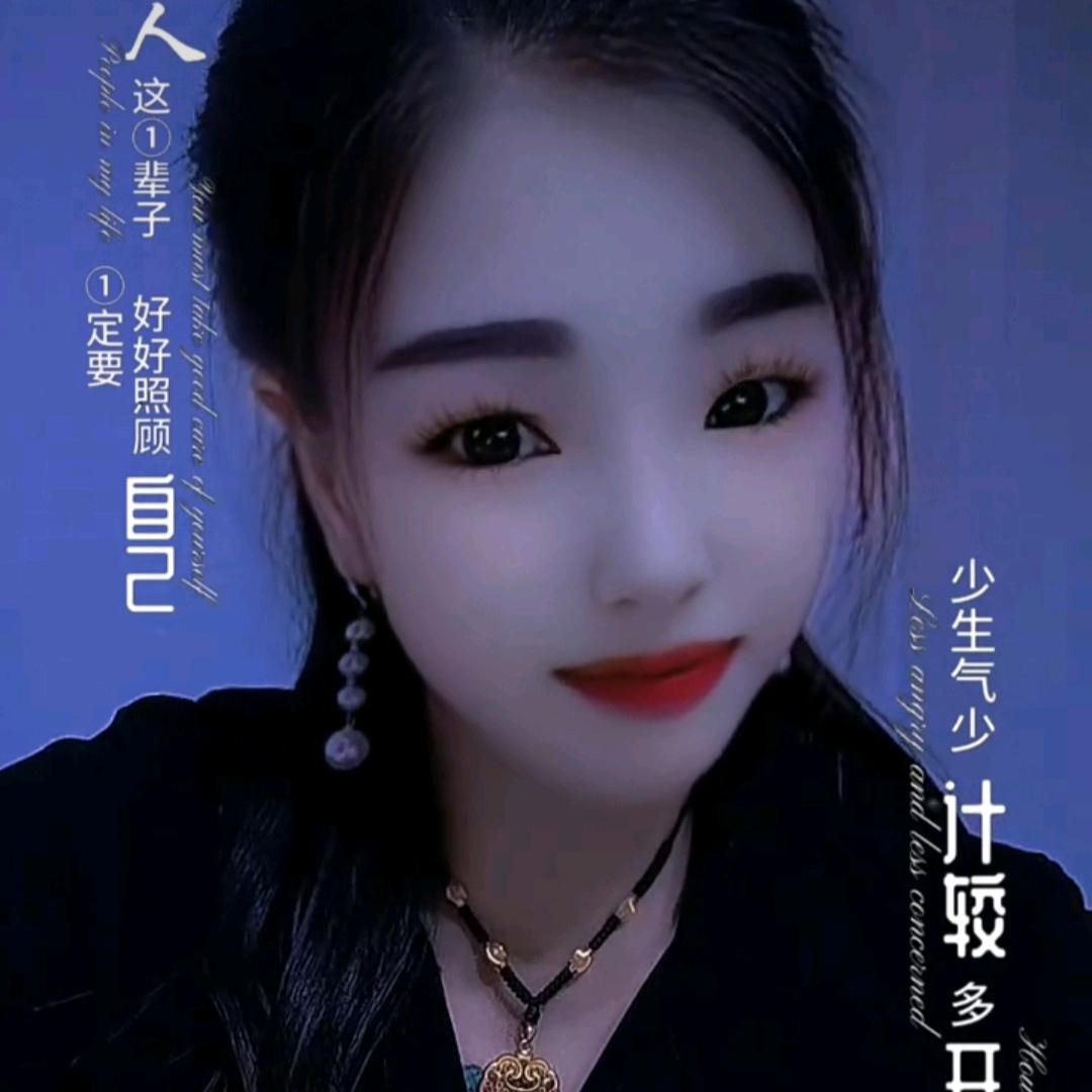 笑笑🍀