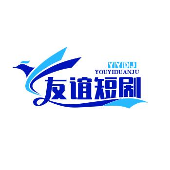 友谊短剧