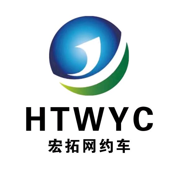 宏拓网约车