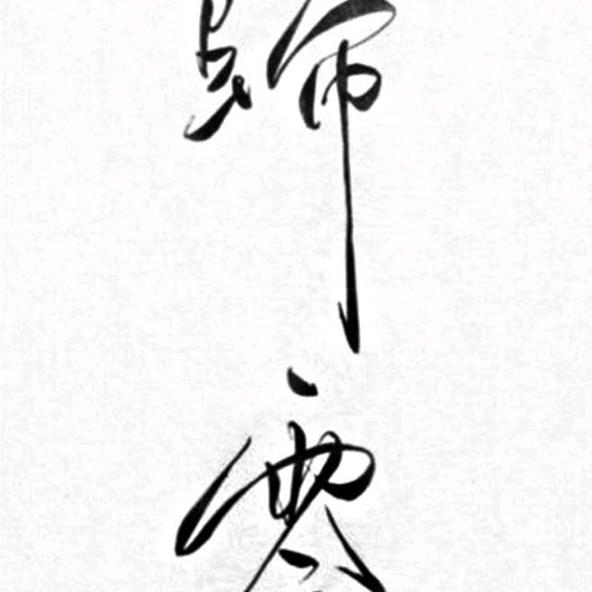 阿哲婚礼摄影