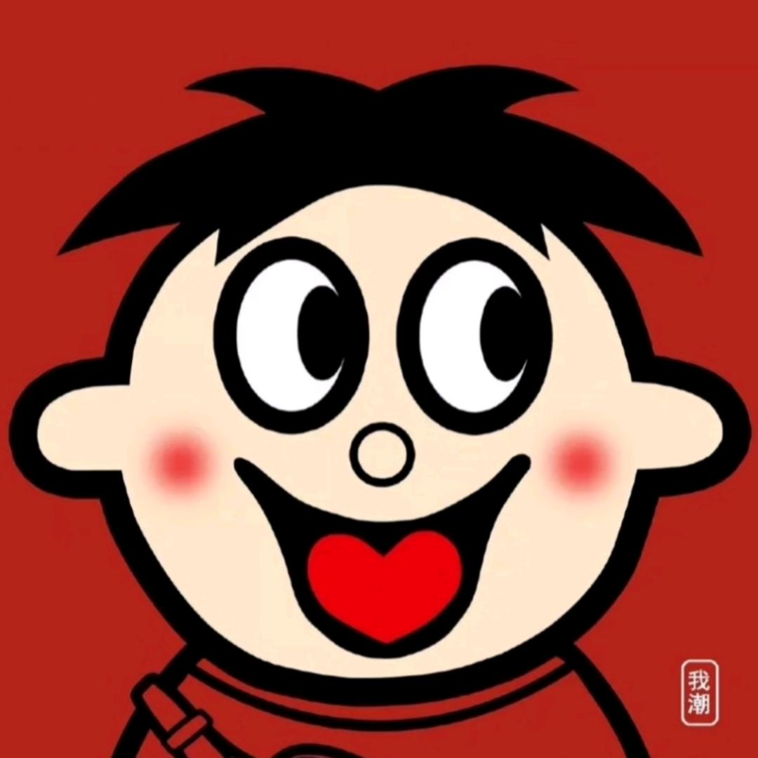 快乐老六～搞不到钱！我就搞笑