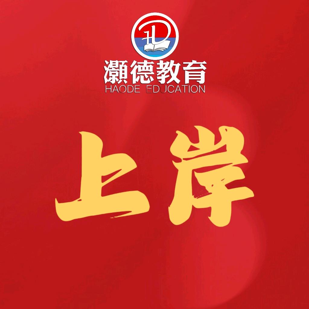 申论面试干货加油站