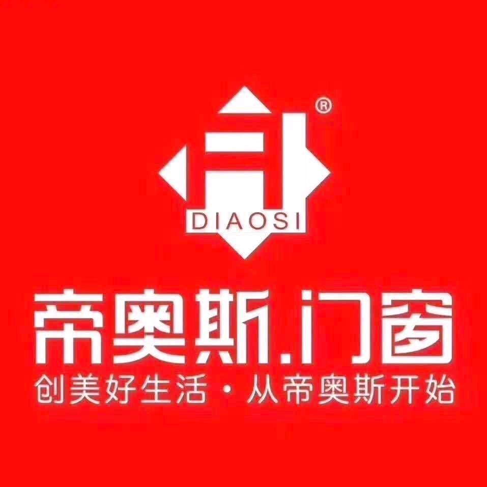 帝奥斯门窗安康