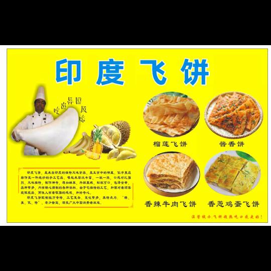 美食不断更新，品种齐全