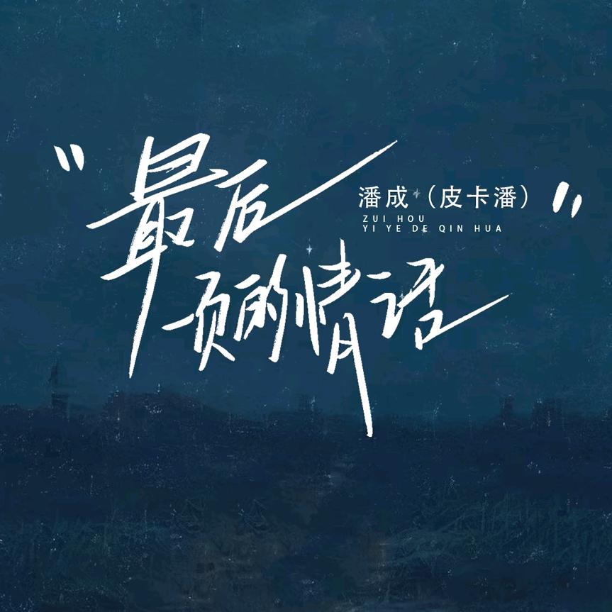 ঞ᭄᭄望能富ঞ᭄