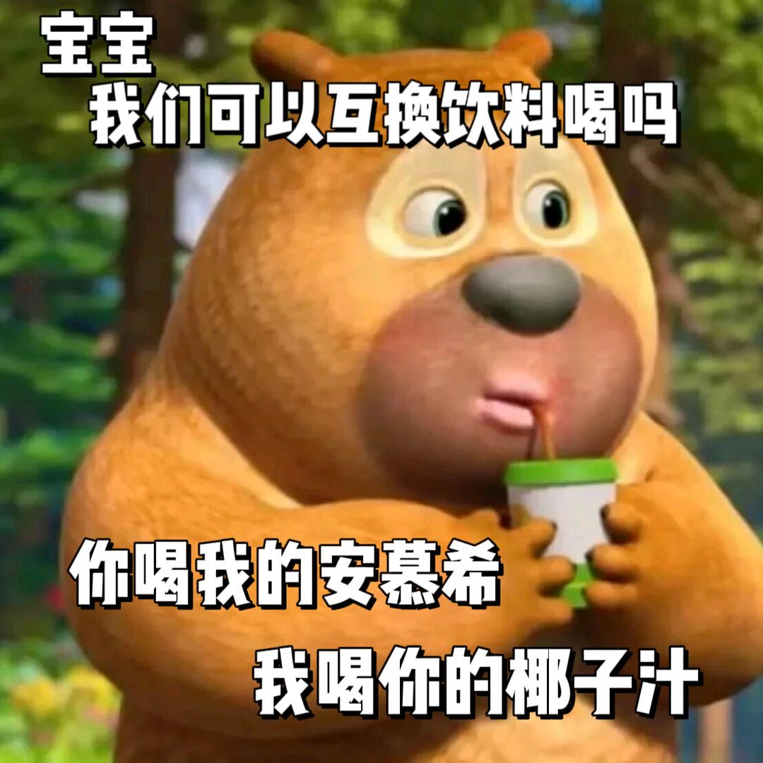 七十九岁牛爷爷坟头蹦迪