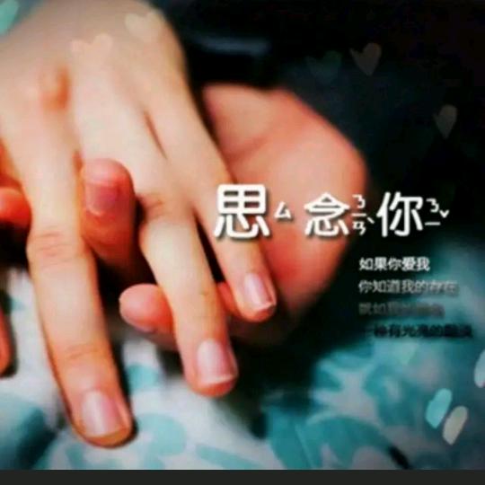 回忆