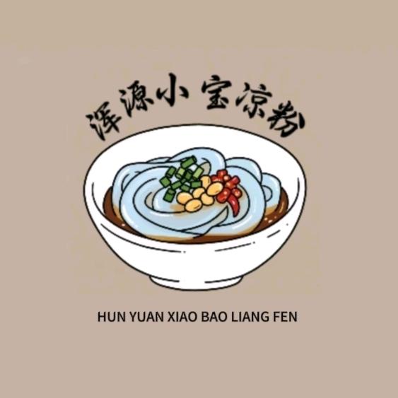 正宗大同·浑源小宝凉粉【芮城首家】