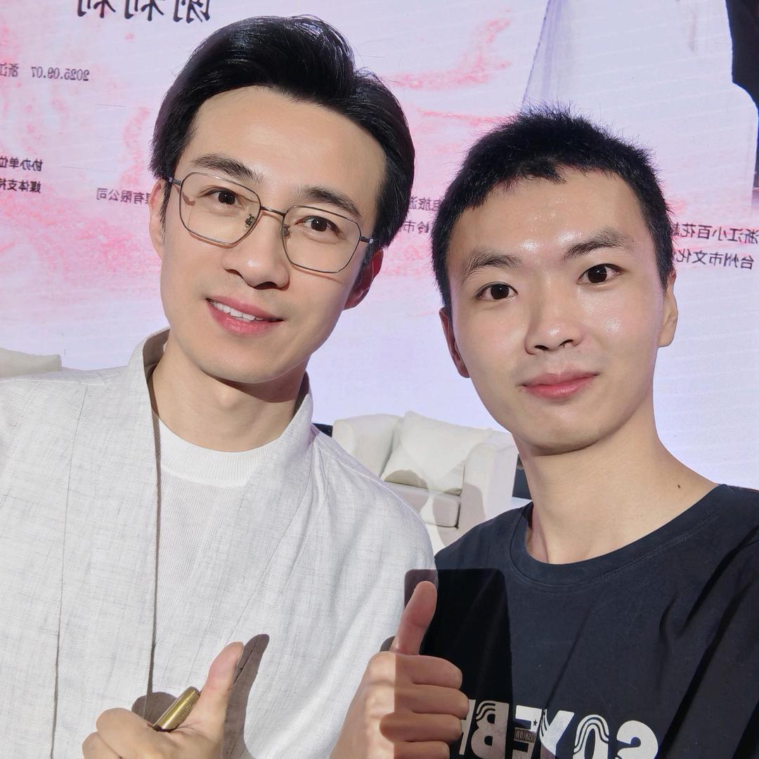 玉环林龙越迷