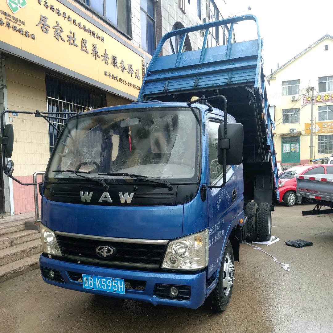 鑫华精品车行