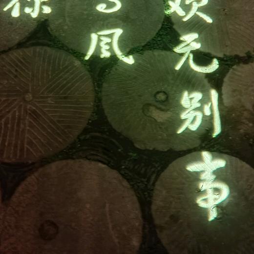 爱拼才会赢