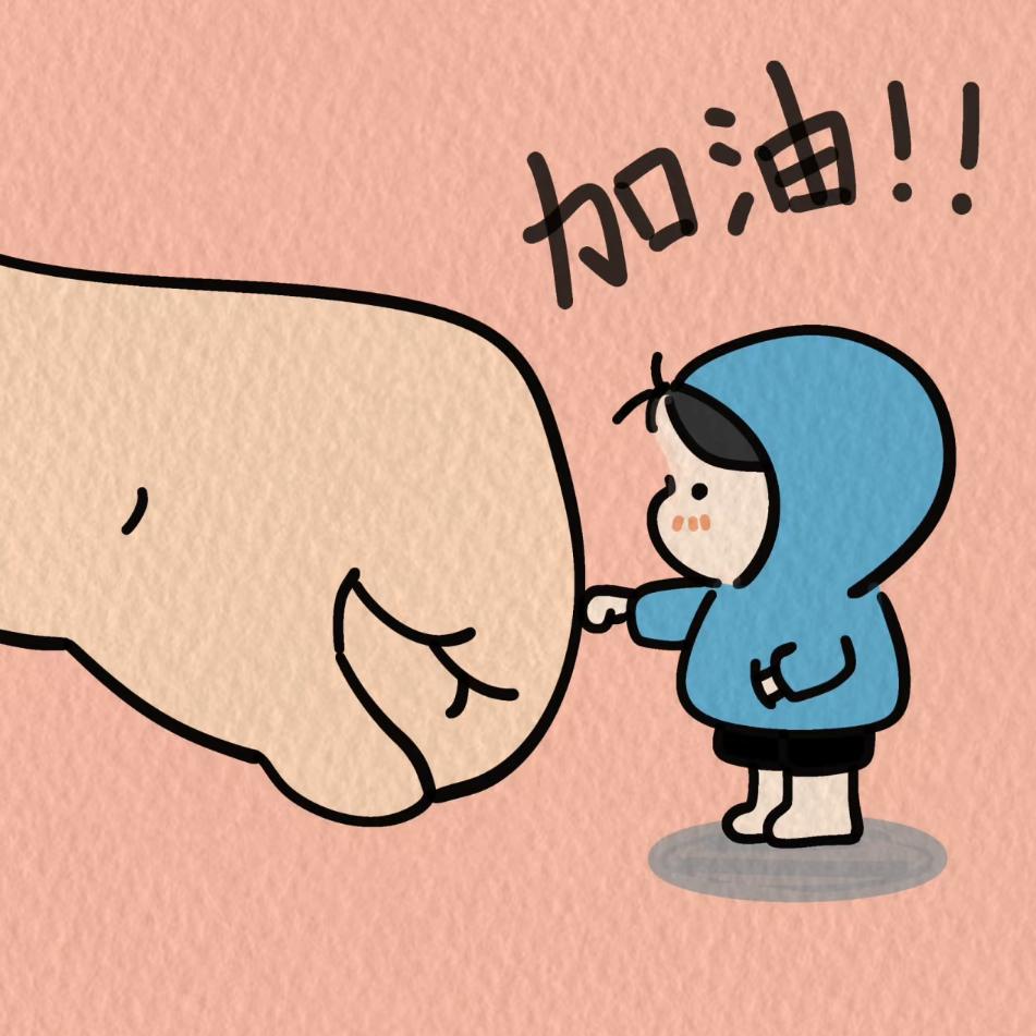 笑爱婕宝