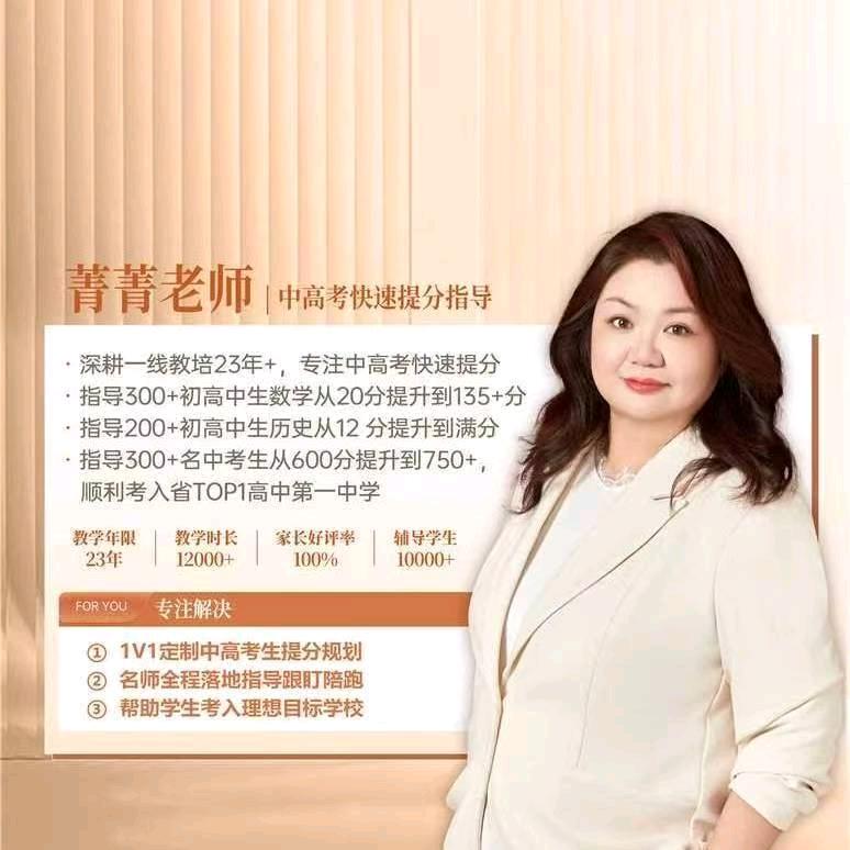 天山区光明路数字内容市集6y9