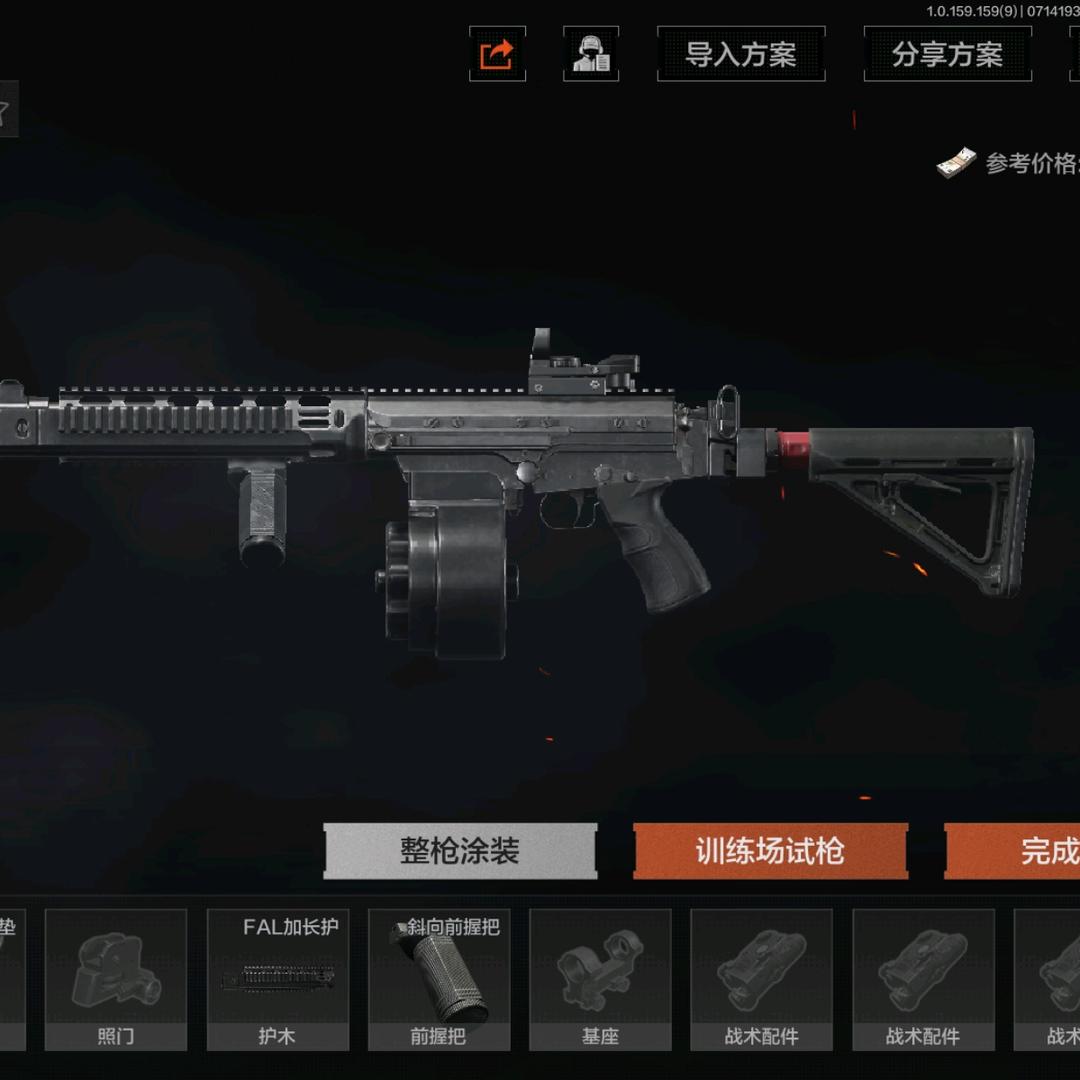 D老鼠