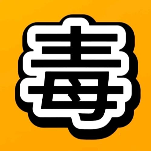 毒磕电视剧